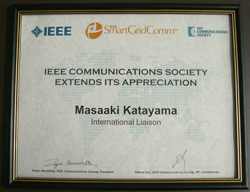 IEEE Communication Society 感謝状 (SmartGridCommにおける国際連携)