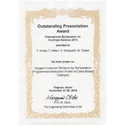 Outstanding Presentation Award (International Symposium on EcoTopia Science 2015)