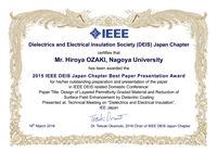 2015 IEEE DEIS Japan Chapter Best Paper Presentation Award