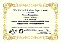 2016 International Symposium on Nonlinear Theory and Its Applications (NOLTA2016) Student Paper Award