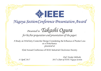 IEEE　名古屋支部　2016年度国際会議研究発表賞