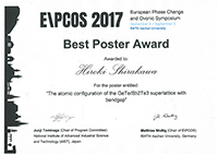 E/PCOS 2017 Best Poster Award