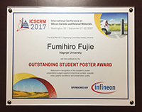 ICSCRM2017 Student Poster Award