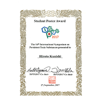 Student Poster Award The 14th International Symposium on Persistent Toxic Substances (ISPTS 2017)