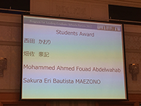 Students Award