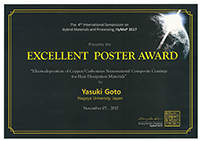 Excellent Poster Award The 4th International Symposium on Hybrid Materials and Processing (HyMaP 2017)