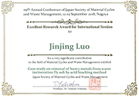 The 29th Annual Conference of Japan Society of Material Cycles and Waste Management Excellent Research Award for International Session