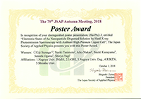 The 79th JSAP Autumn Meeting, 2018 Poster Award